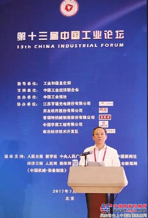 第十三届中国工业论坛,王民董事长:以技术领先、用不毁的产品勇攀世界装备制造最高峰