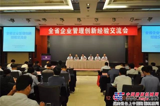 徐工液压件公司荣获“江苏省管理创新优秀企业”