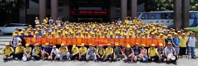 仕高玛:阅兵扬国威,拓展锻毅力!