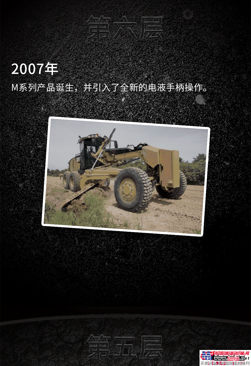 89年的品牌积淀,山工机械层层薪火相传