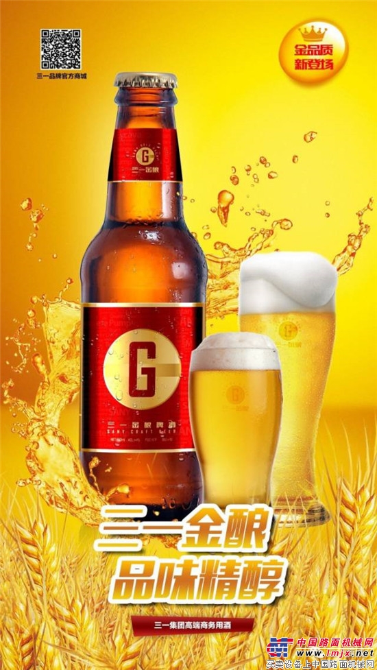 三一红首秀英超魔鬼主场!中国元素精彩亮相全球顶级联赛!