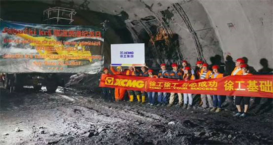 又一项超级工程在欧洲竣工,黑山共和国总理点赞徐工掘进机!