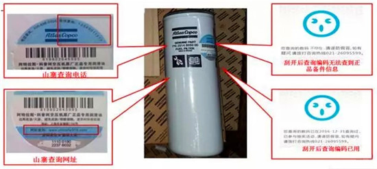 厂家疯了么?阿特拉斯·科普柯原装配件只要半价!