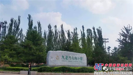 有freestyle, 我们还友爱环境!——卡特彼勒乐水行