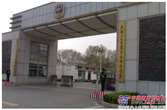 踏上新征程!徐工V5系列消防车走进中国武警学院