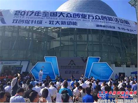 引领行业科技发展 SY16C惊艳2017湖南“双创”活动周