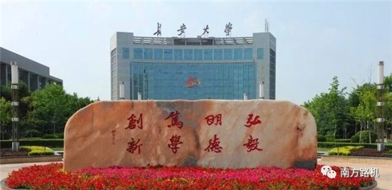 寻找中国的世界级工匠!!南方路机2018届校园招聘全面开启