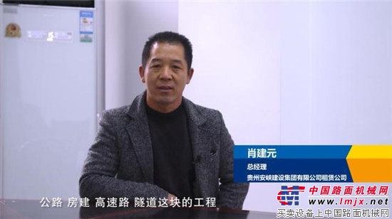 选择山工机械=效率高+干活快+售后好+…