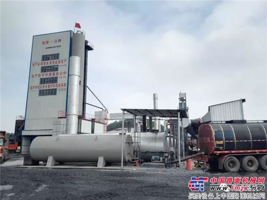 沥青搅拌站污染该如何解?看看南方路机怎么做
