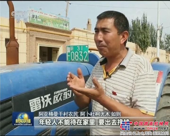 雷沃欧豹登上中央新闻联播头条