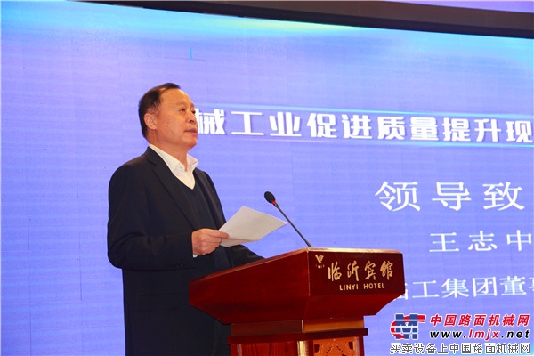 创新驱动,质量为先 山东临工精益生产方式成为全国机械工业企业学习标杆