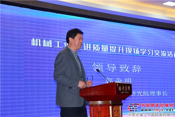 创新驱动,质量为先 山东临工精益生产方式成为全国机械工业企业学习标杆