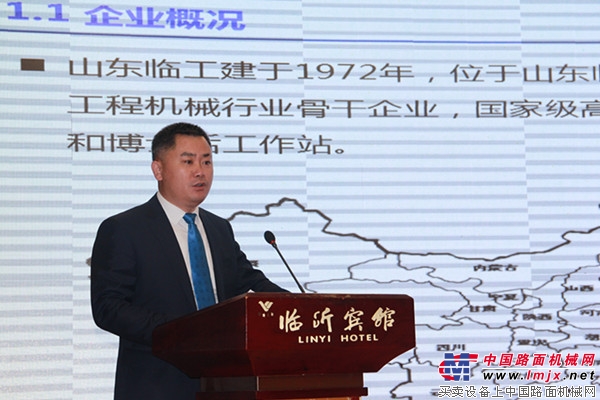 创新驱动,质量为先 山东临工精益生产方式成为全国机械工业企业学习标杆