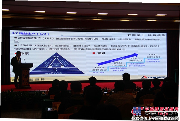 创新驱动,质量为先 山东临工精益生产方式成为全国机械工业企业学习标杆