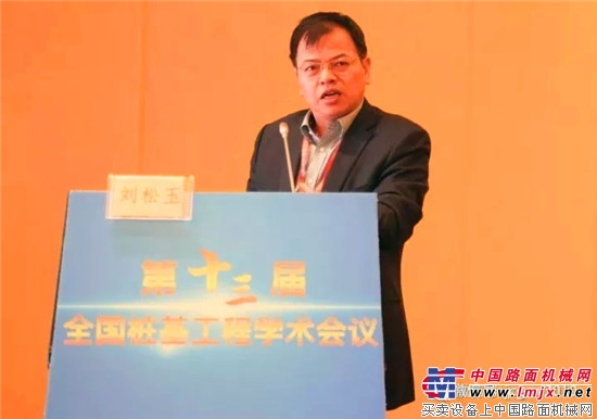 第十三届全国桩基工程学术会议在皖盛大开幕