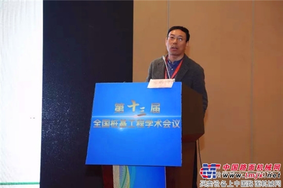 第十三届全国桩基工程学术会议在皖盛大开幕