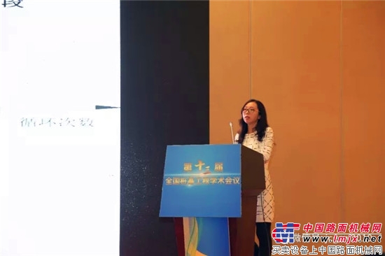 第十三届全国桩基工程学术会议在皖盛大开幕