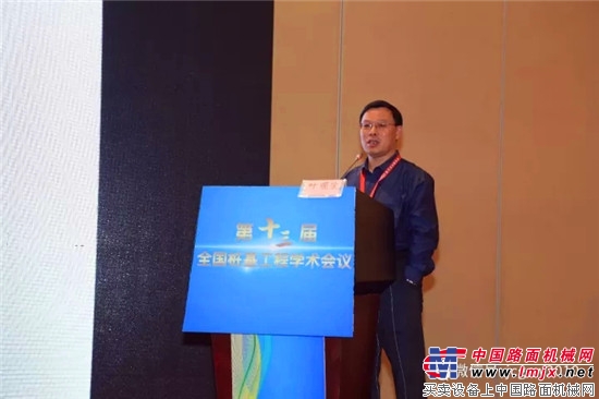 第十三届全国桩基工程学术会议在皖盛大开幕