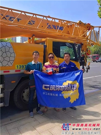 【G筑你的成功】20天走访,足迹踏遍14地区 G一代风靡湖南背后的专家服务行动