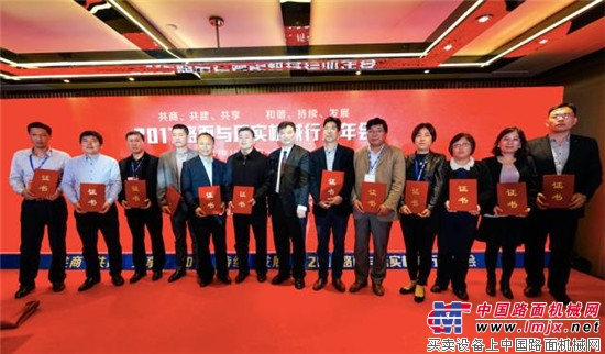 徐工集团副总经理、徐工道路总经理王庆祝当选路面与压实机械分会首任轮值会长