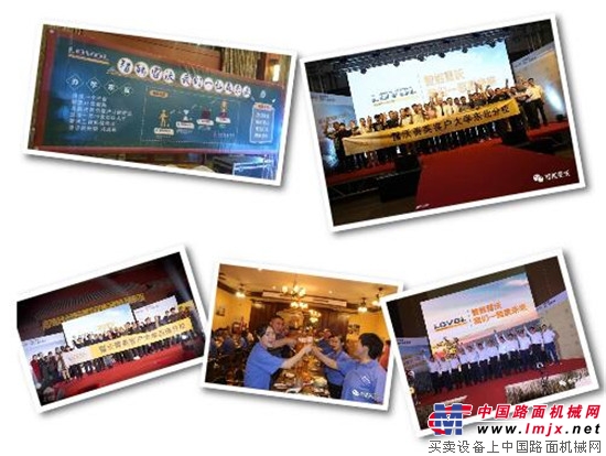 雷沃菁英客户大学及菁英训练营系列活动荣获"2017中国工程机械十大营销事件最佳品牌传播奖"