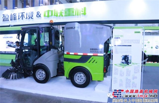 匠心装备引爆全场,为中联环境疯狂打call!