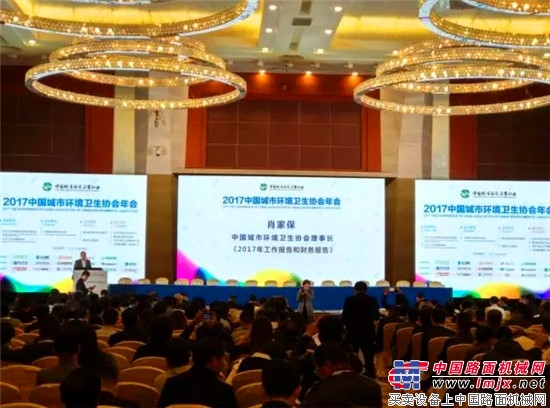 绿色制造徐工环境卫士精彩亮相中国城市环境卫生协会年会!