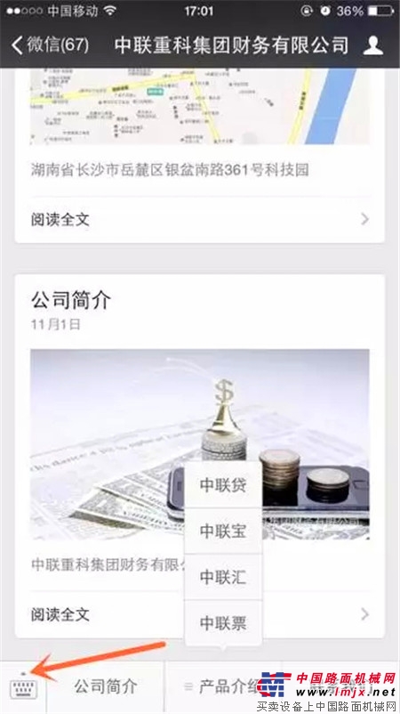 @我,粉我…让我带着模型来见你!