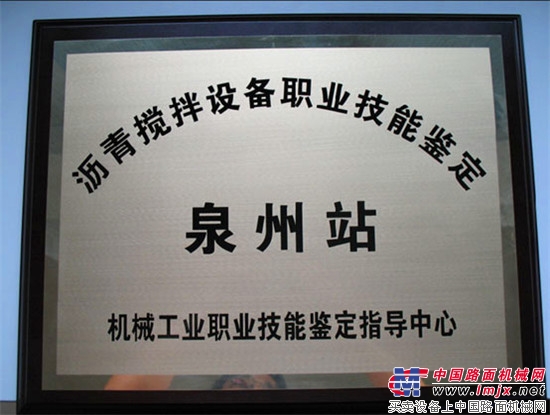 立冬 进补正当时!冬季珍品沥青大课火热预约中