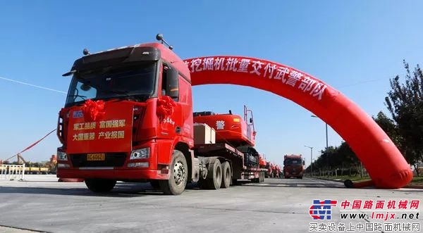 47台!徐工批量中标武警部队大吨位挖掘机招标项目!