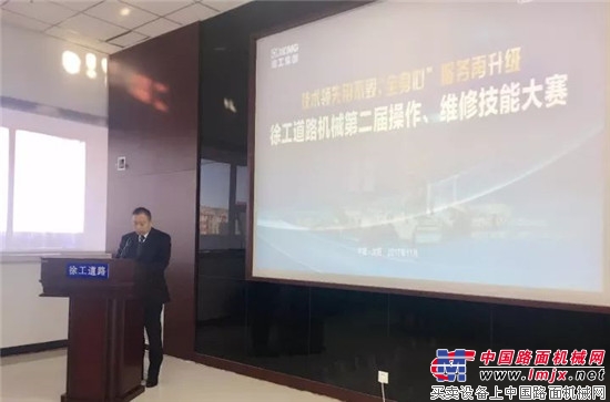 徐工道路第二届技能大赛(东北区)圆满落幕