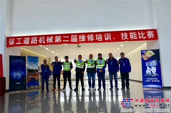 徐工道路第二届技能大赛(东北区)圆满落幕