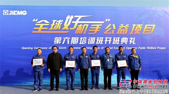 v大爱暖心,第六期“全球好机手”火热来袭,让这个初冬不寒冷!