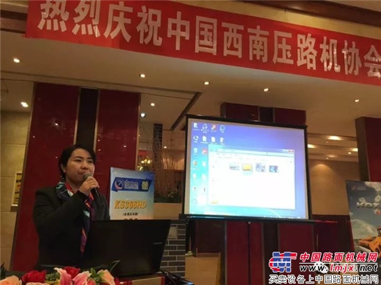 科泰重工成都新产品推介会隆重举行