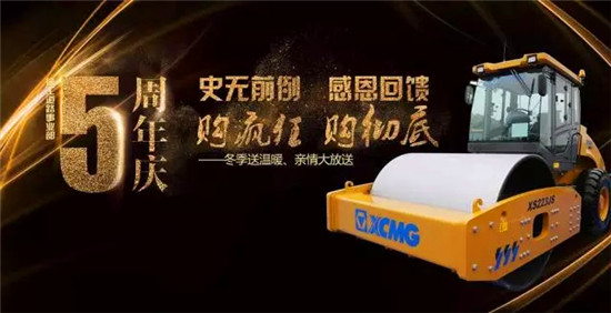 犹豫不决?给您一个必须要买买买徐工压路机的理由~