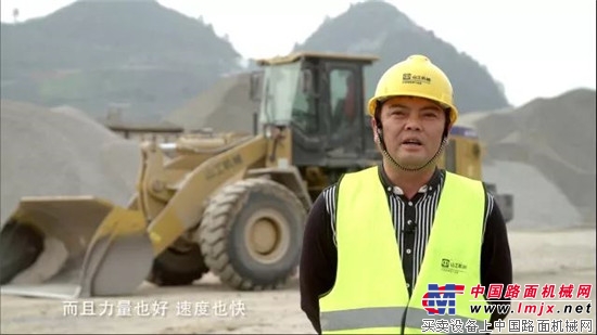 山工机械:砂石厂的铲事儿高手就是它