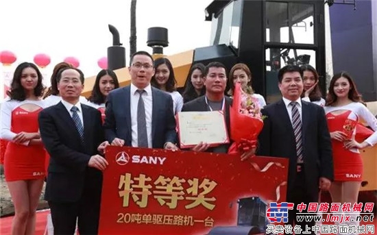首届三一压路机全国操作手大赛收官,冠军开走30万压路机