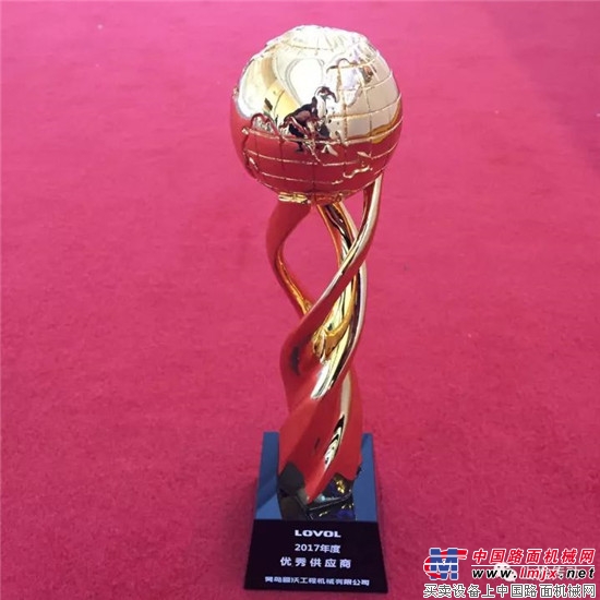 山推传动荣获青岛雷沃“优秀供应商奖”