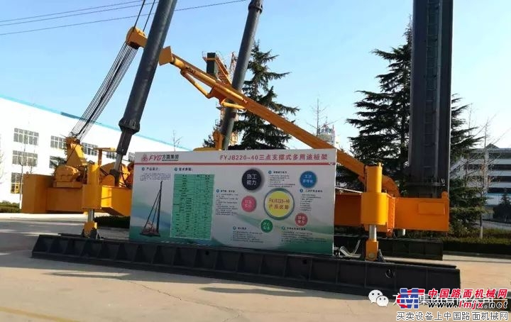 方圆集团建材机械有限公司精心准备参展样机