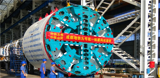 风里雨里,成都等你!中铁山河盾构机走出长沙