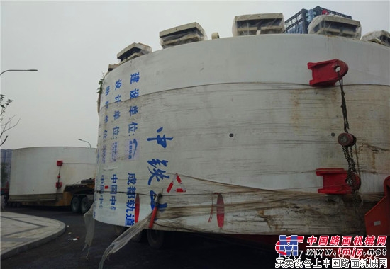 风里雨里,成都等你!中铁山河盾构机走出长沙