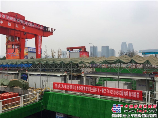 风里雨里,成都等你!中铁山河盾构机走出长沙