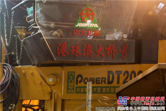 辉煌中国 荣耀中大 ——中大机械摊铺机圆梦港珠澳大桥