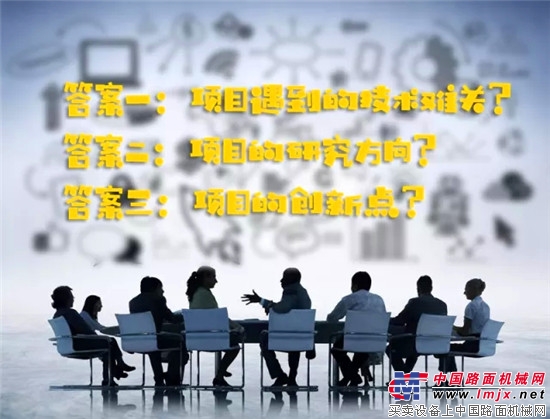 三一C8研究院的70、80、90后,你们是三一的骄傲!