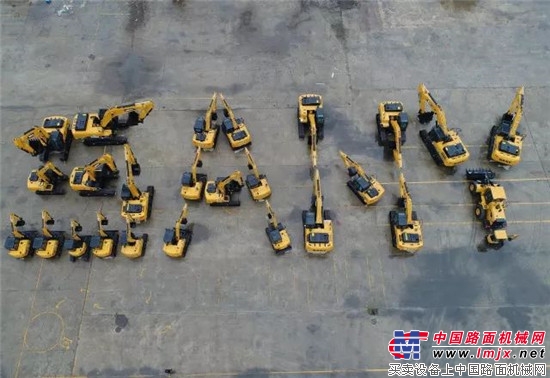 三一重机举行2017年度第20000台小挖下线仪式