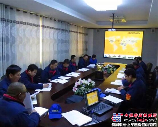 德工:小改革彰显员工大智慧 共创新驱动品质再提升