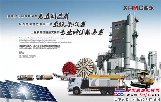 2018,西筑的初心,西筑的奋斗!