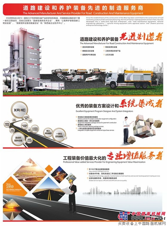 2018,西筑的初心,西筑的奋斗!