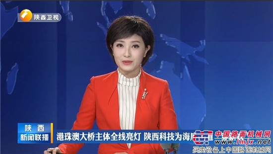 港珠澳大桥主体全线亮灯 陕西科技为海底隧道“穿新衣”