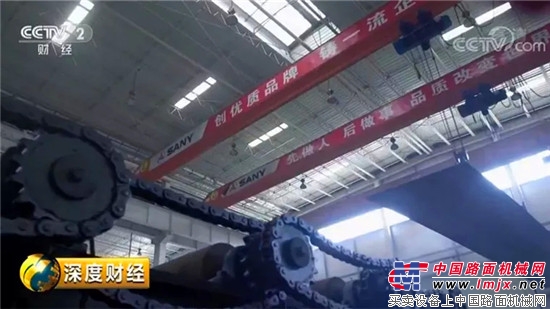 央视《深度财经》揭秘:三一超级装备铸就「国宝级工程」